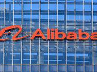 Alibaba Chinese logo